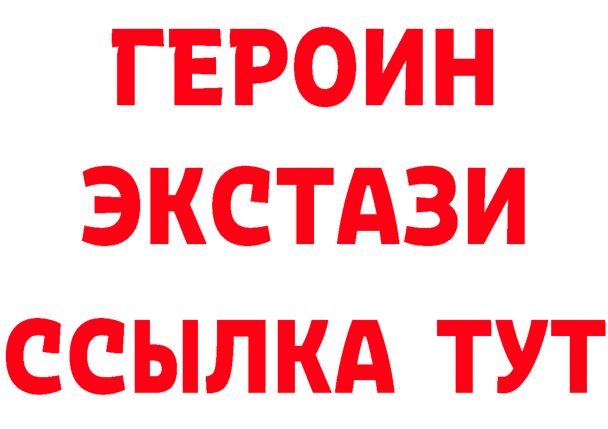 Кокаин Эквадор как зайти сайты даркнета гидра Белинский